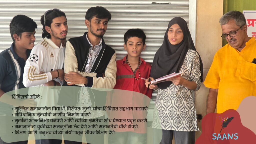 SAANS Camp Report 4 1024x576